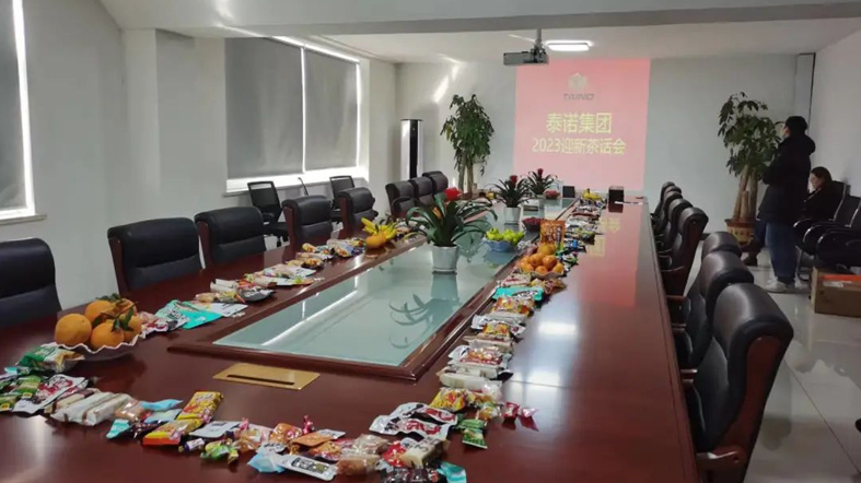 迎新年，賀新春，泰諾集團(tuán)祝大家元旦快樂(lè)！